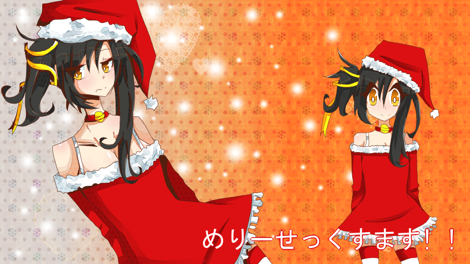 Merry S-E-X'mas