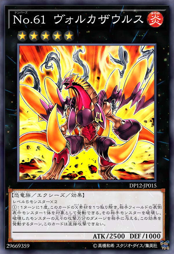 Number 61: Volcasaurus by HammerDA on DeviantArt