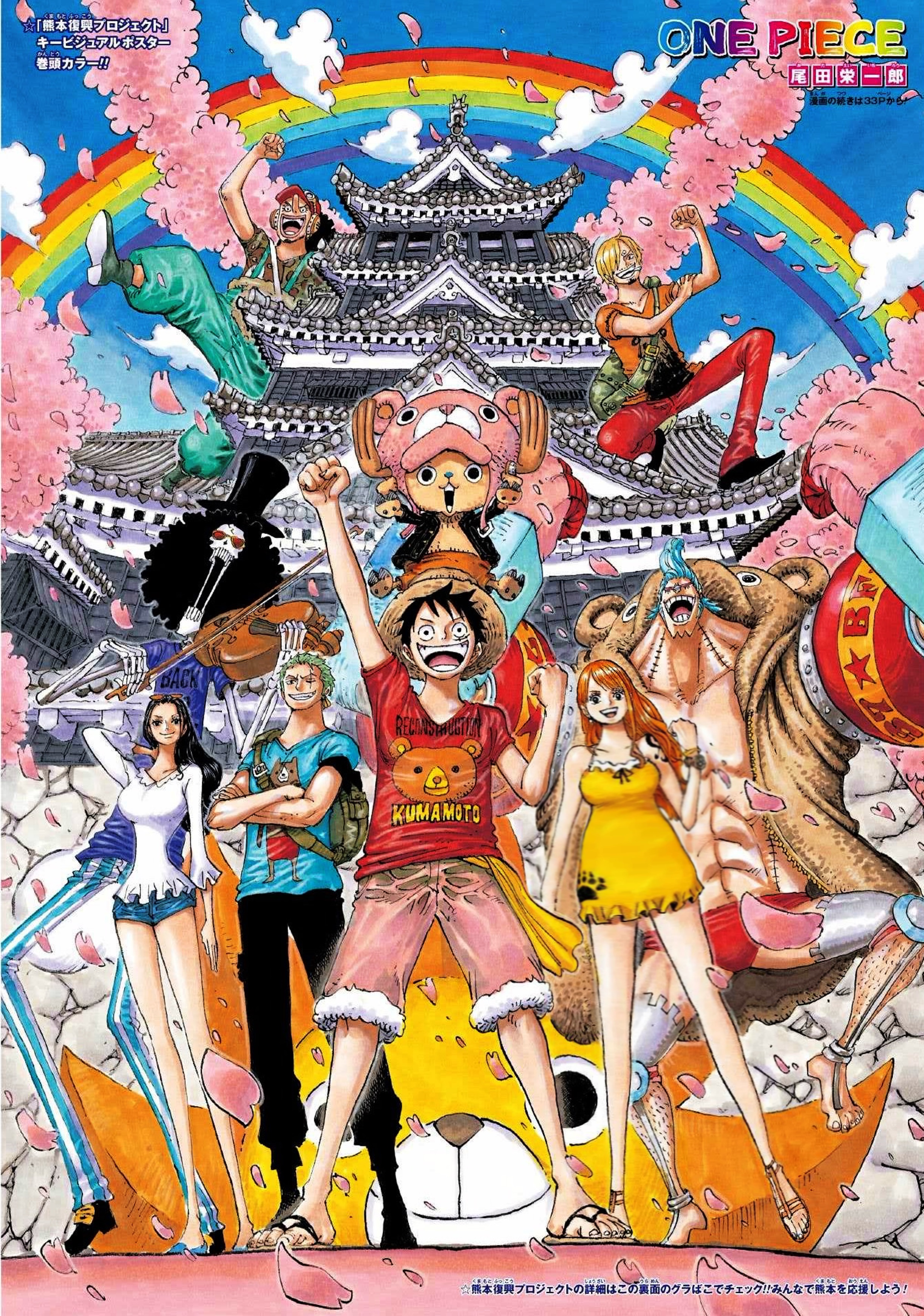 One Piece Chapter 843 By Stadla On Deviantart
