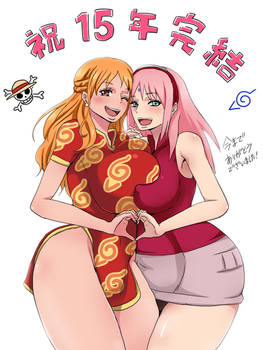 Nami and Sakura