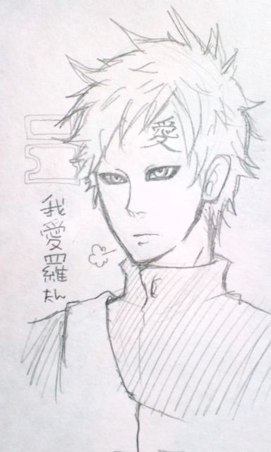 gaara