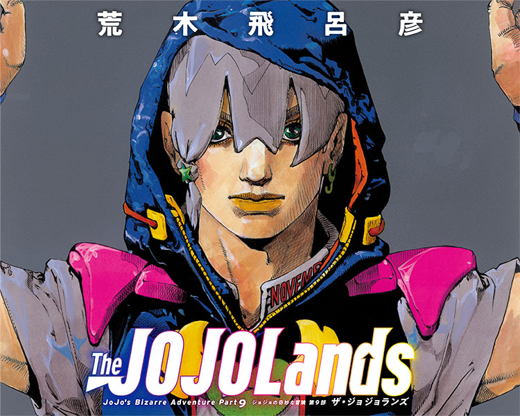 JoJo's Bizarre Adventure: All three new JoJoLands Stands, explained