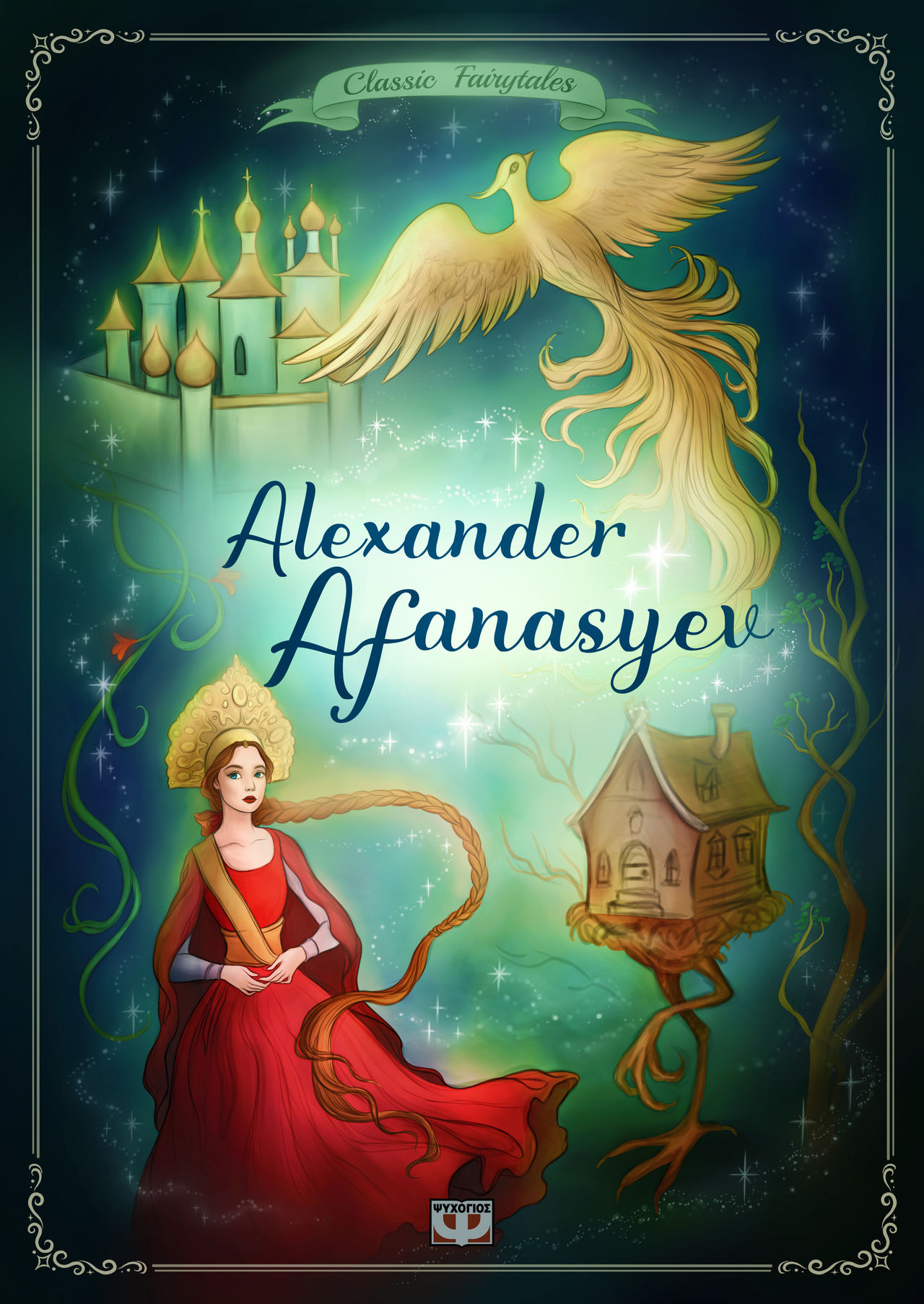 Alexander Afanasyev Book Cover (Mock up) by Dim-Draws on DeviantArt
