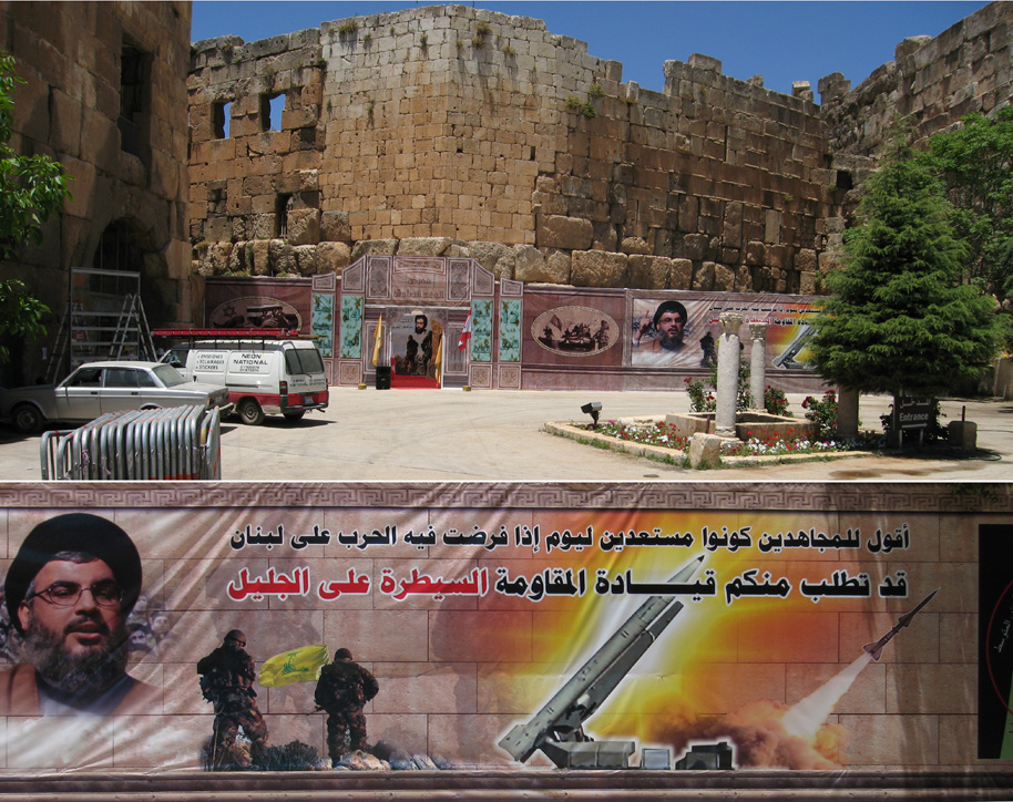 Hezbollah Museum, Baalbek