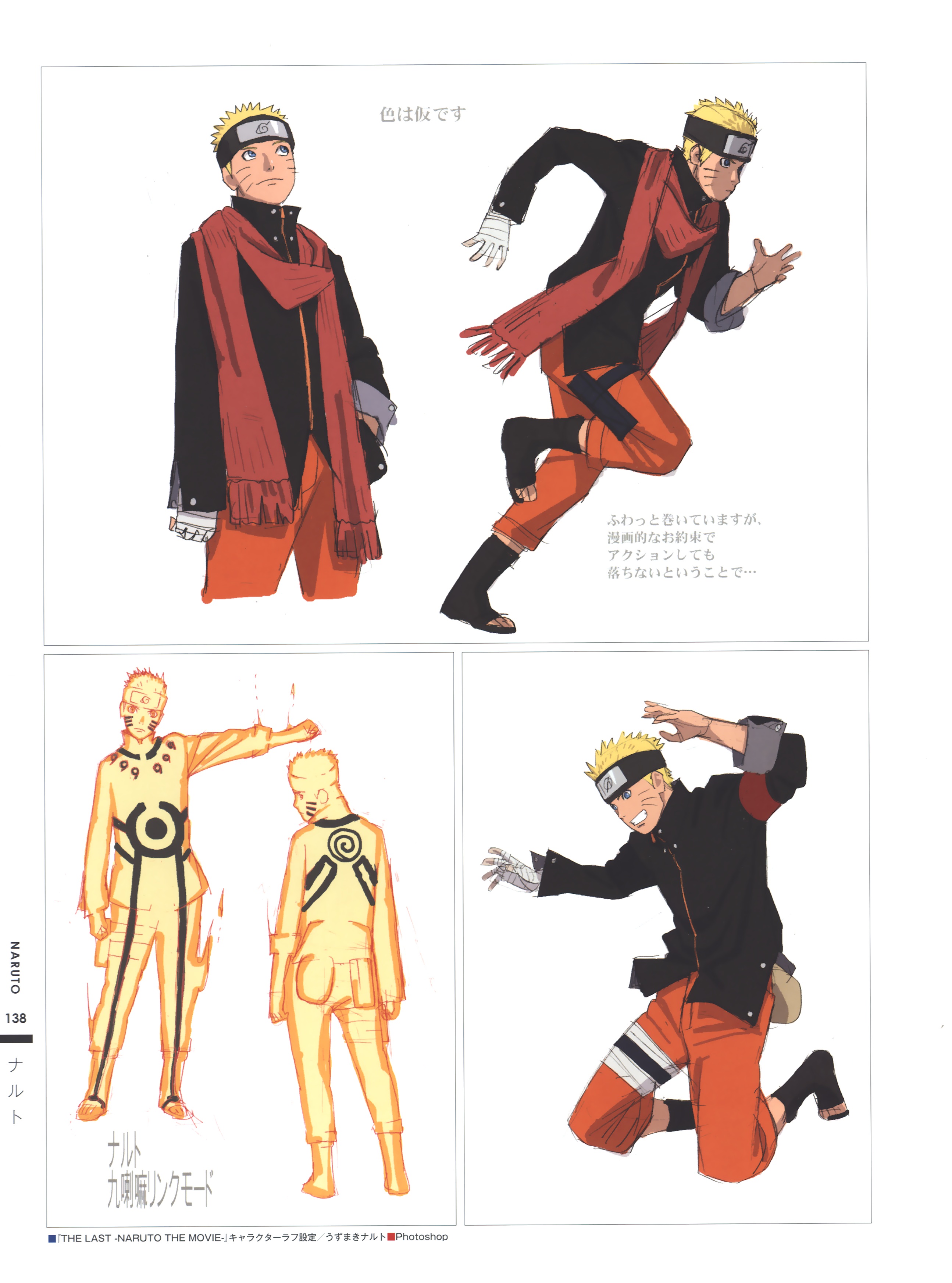 NARUTO AND BORUTO by ellie8584 on DeviantArt