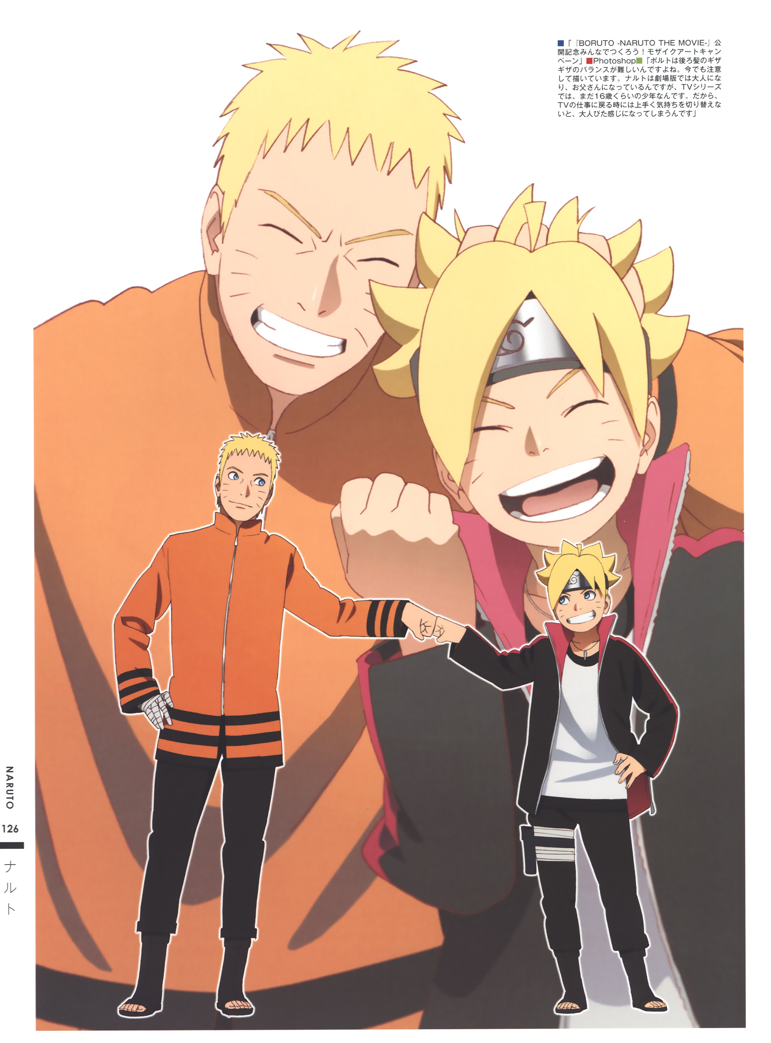 NARUTO AND BORUTO by ellie8584 on DeviantArt