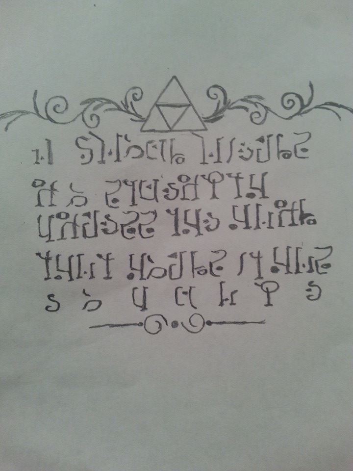 Hylian Tattoo Design