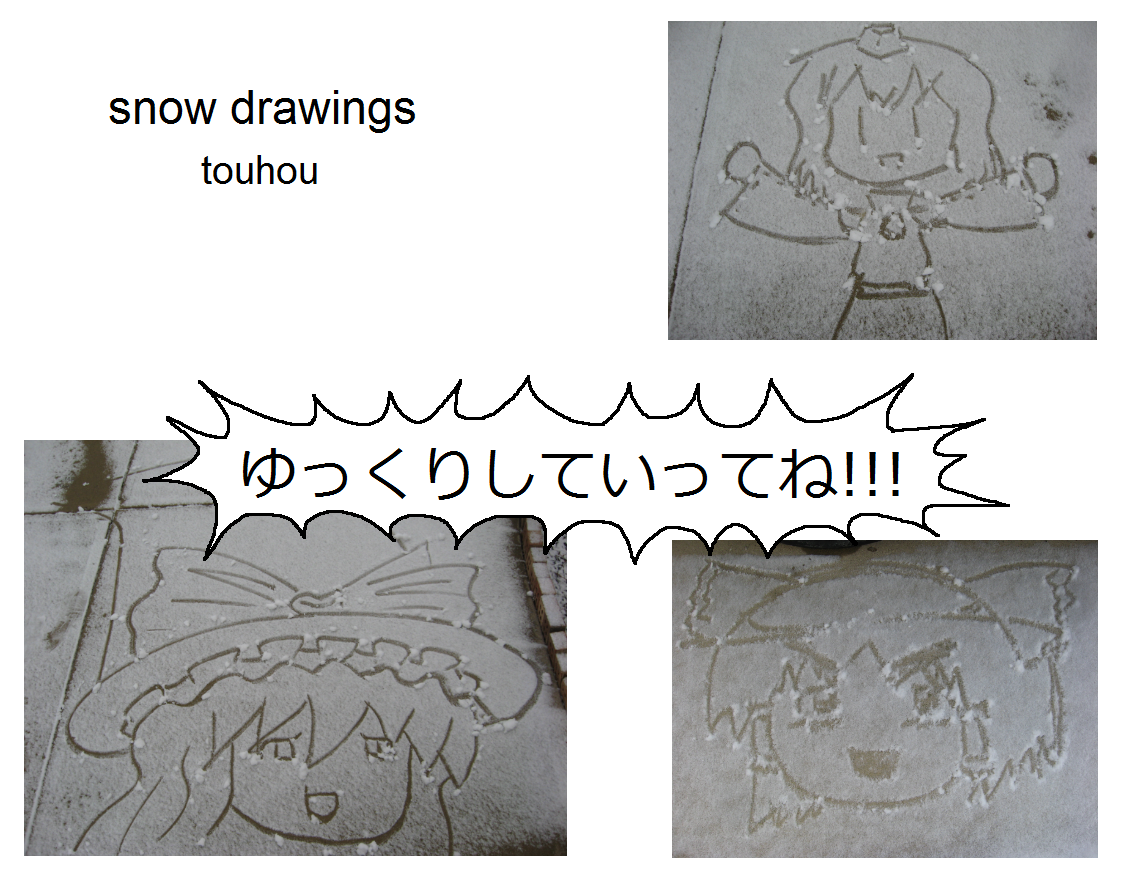 Snow drawings - touhou