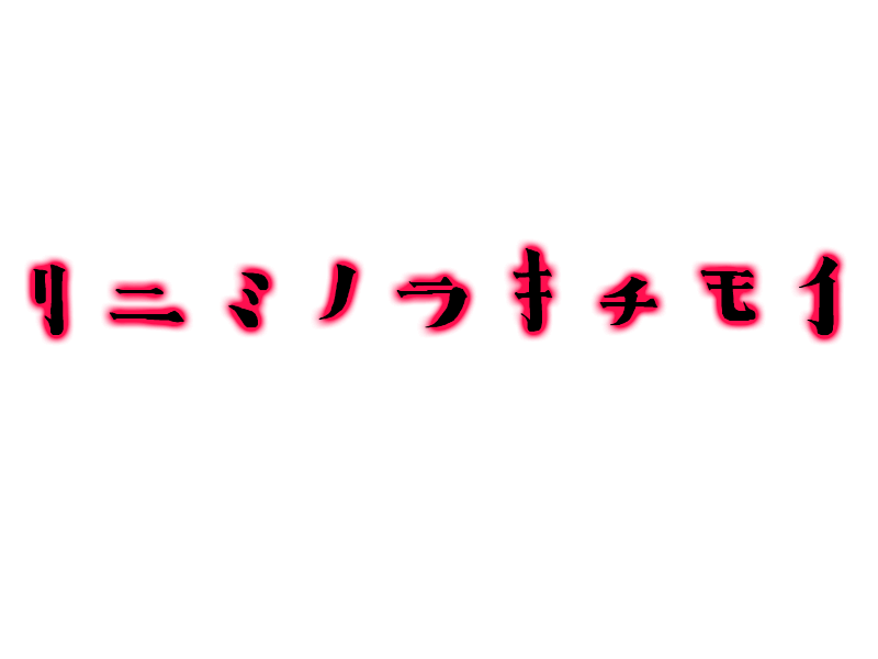 LinKogame Art Logo (Japanese)