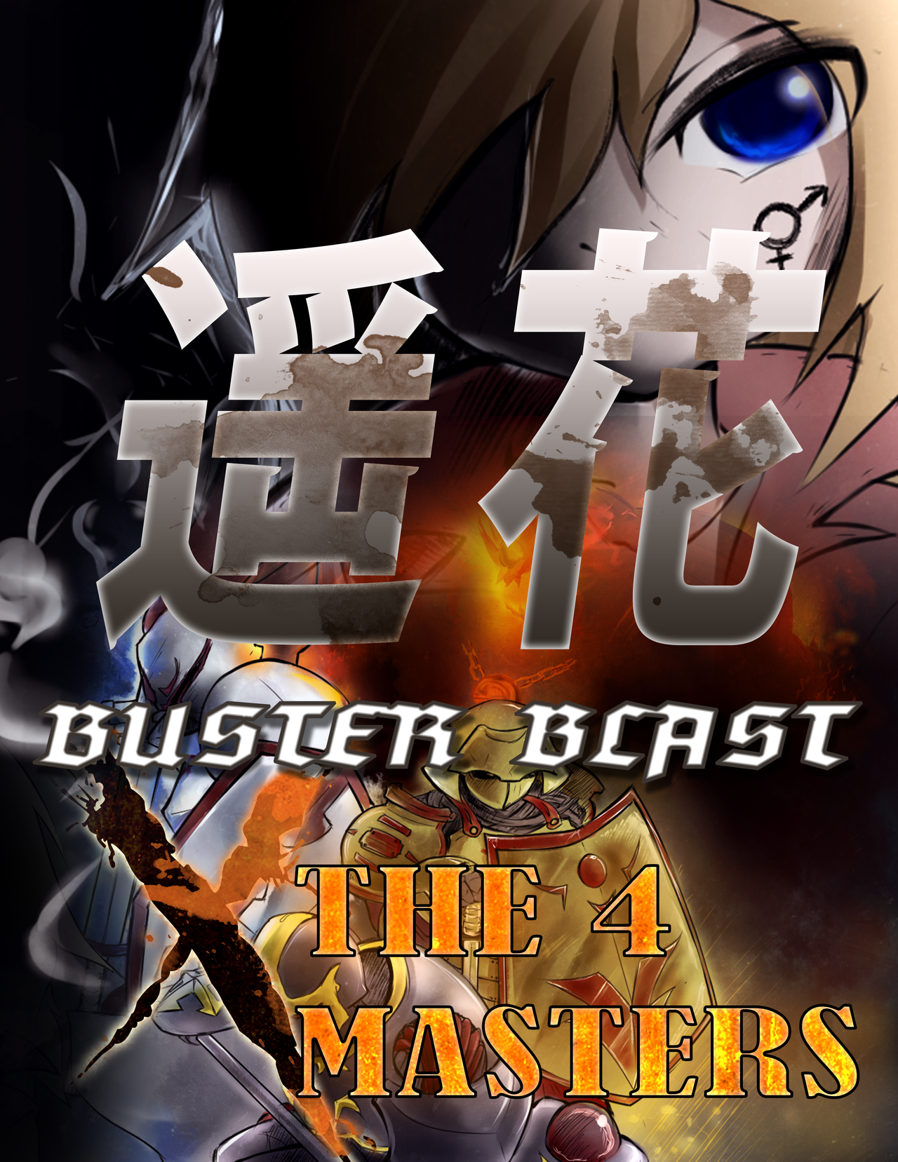 Buster Blast X The 4 Masters - title
