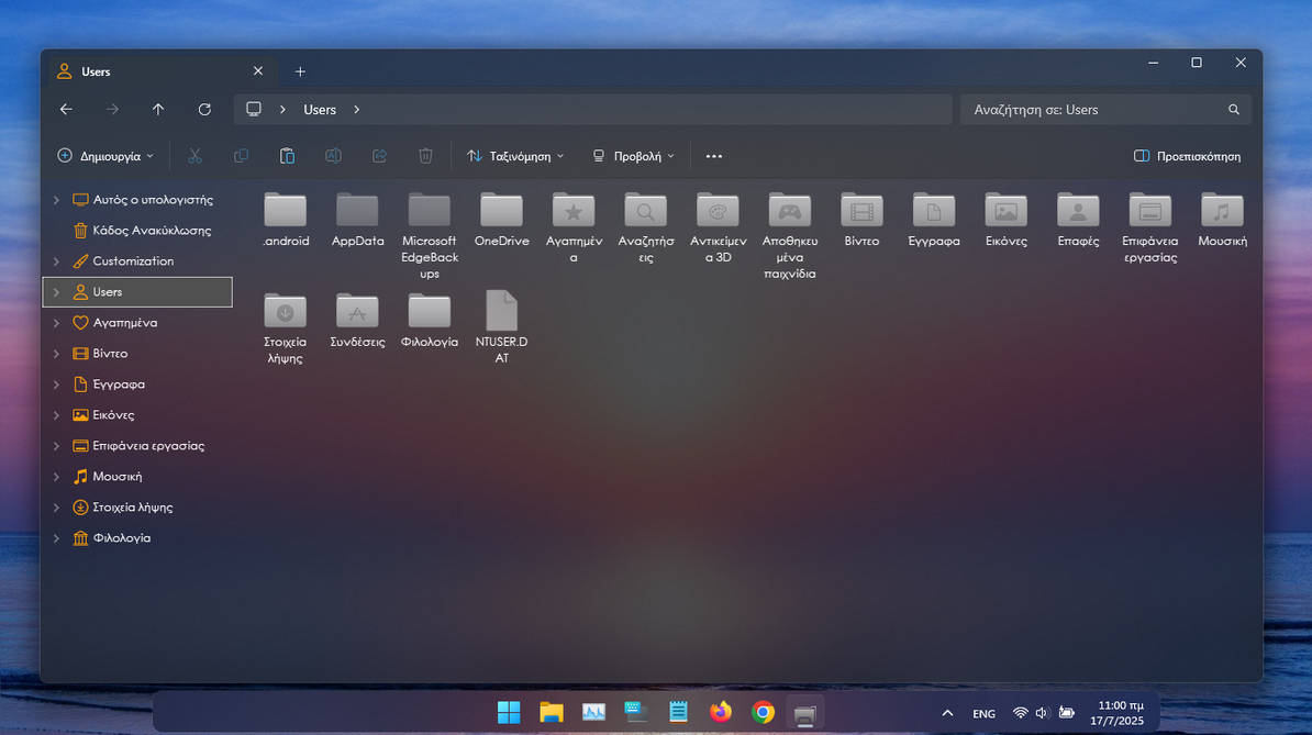 Transparent File explorer by MacGyver7 on DeviantArt