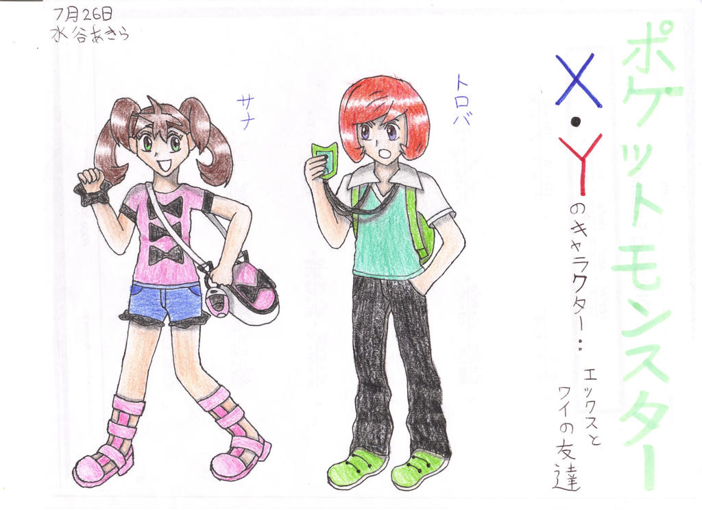 Pokemon Xy Trevor Shauna By Pokequesthero On Deviantart Pokemon Xy Trevor Shauna By Pokequesthero On Deviantart