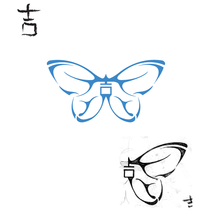 butterfly