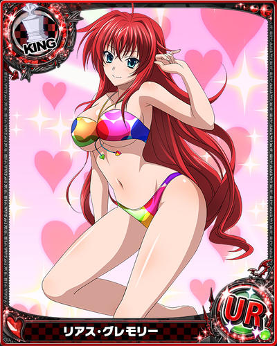 Rias New Swimwear