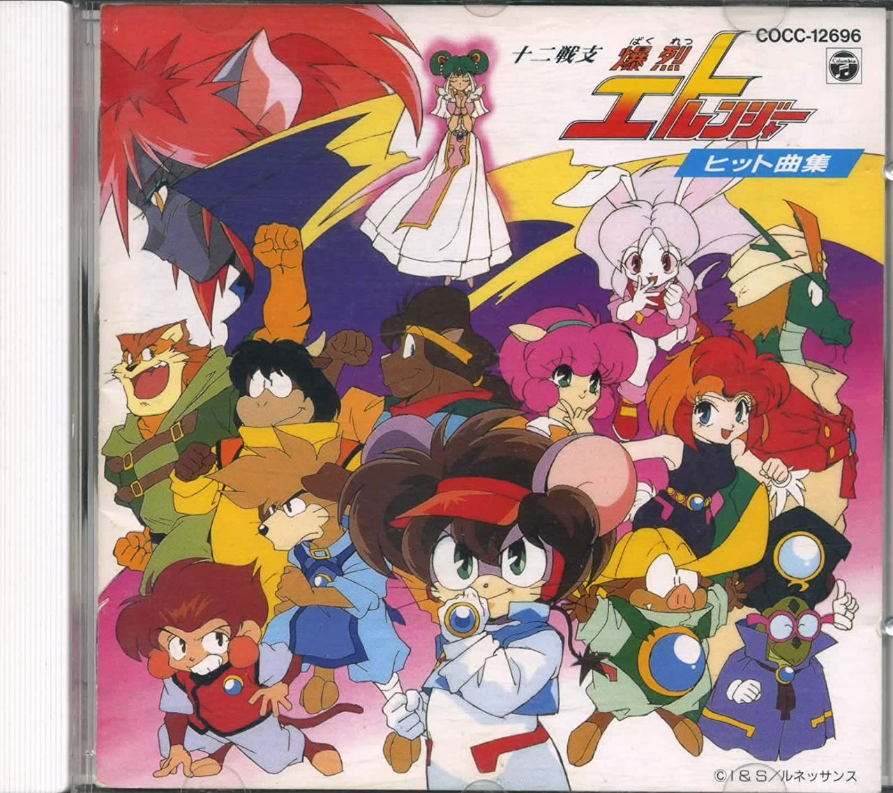 Eto Rangers by Gojira012 on DeviantArt