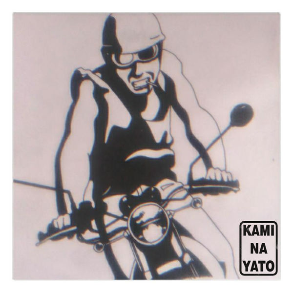 The Coolest Driver S High By Kaminayato On Deviantart The Coolest Driver S High By Kaminayato On Deviantart