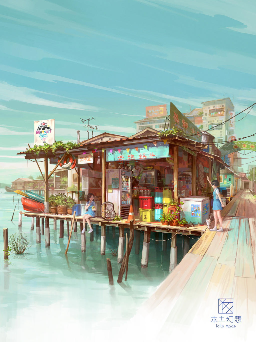 Chew Jetty