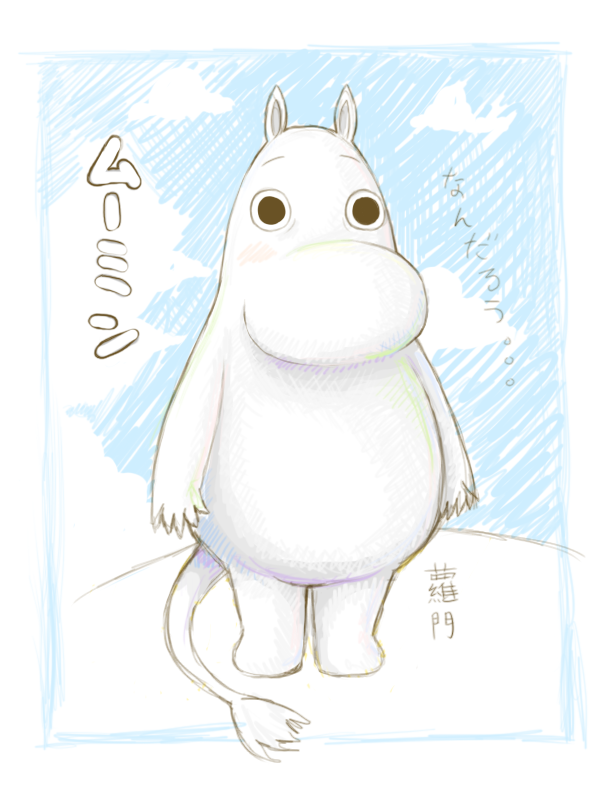 Moomin