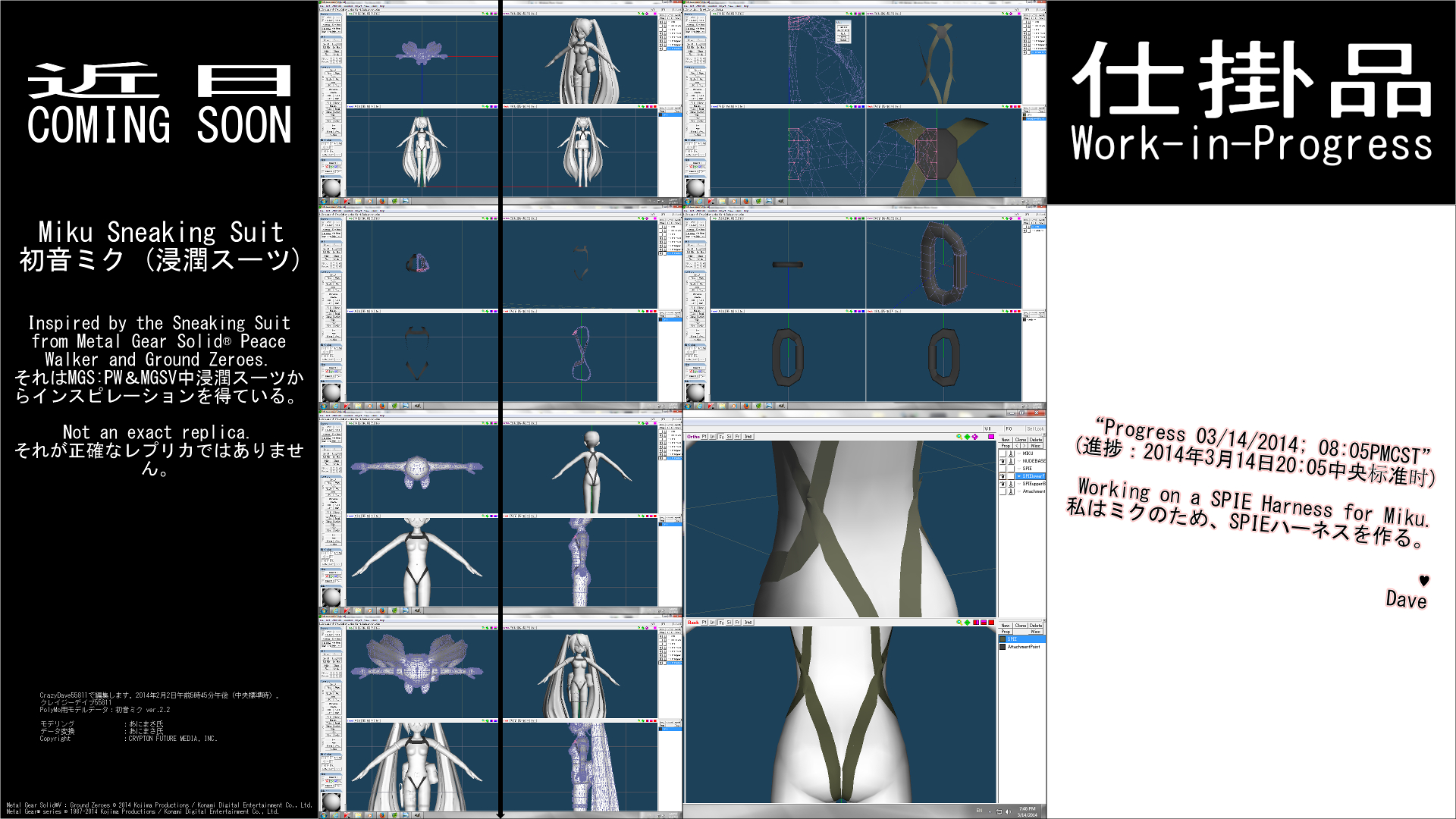 MMD WIP - Miku Sneaking Suit - 03-14-2014