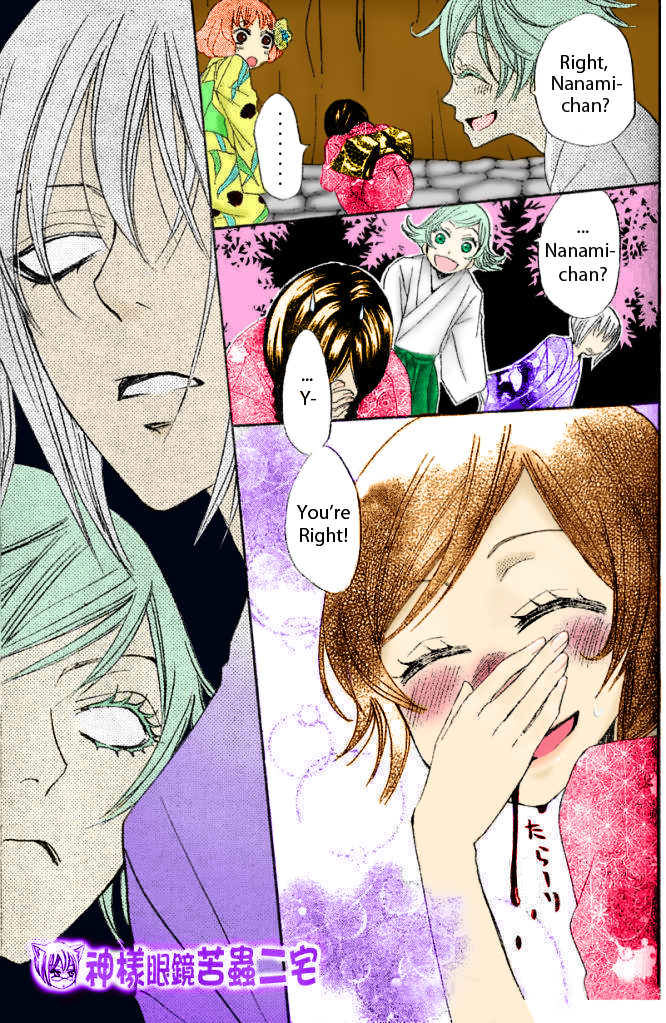 Kamisama Hajimemashita ch.25 Color