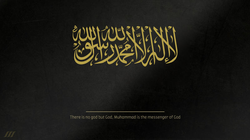 There Is No God But Allah And Muhammad Is The Mess By Abomwafaq On Deviantart There Is No God But Allah And Muhammad Is The Mess By Abomwafaq On Deviantart