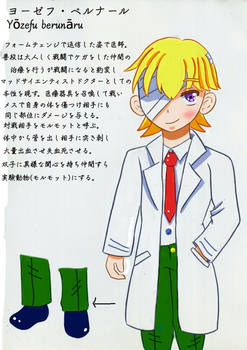 Explore The Best 男性キャラ Art Deviantart Explore The Best 男性キャラ Art Deviantart
