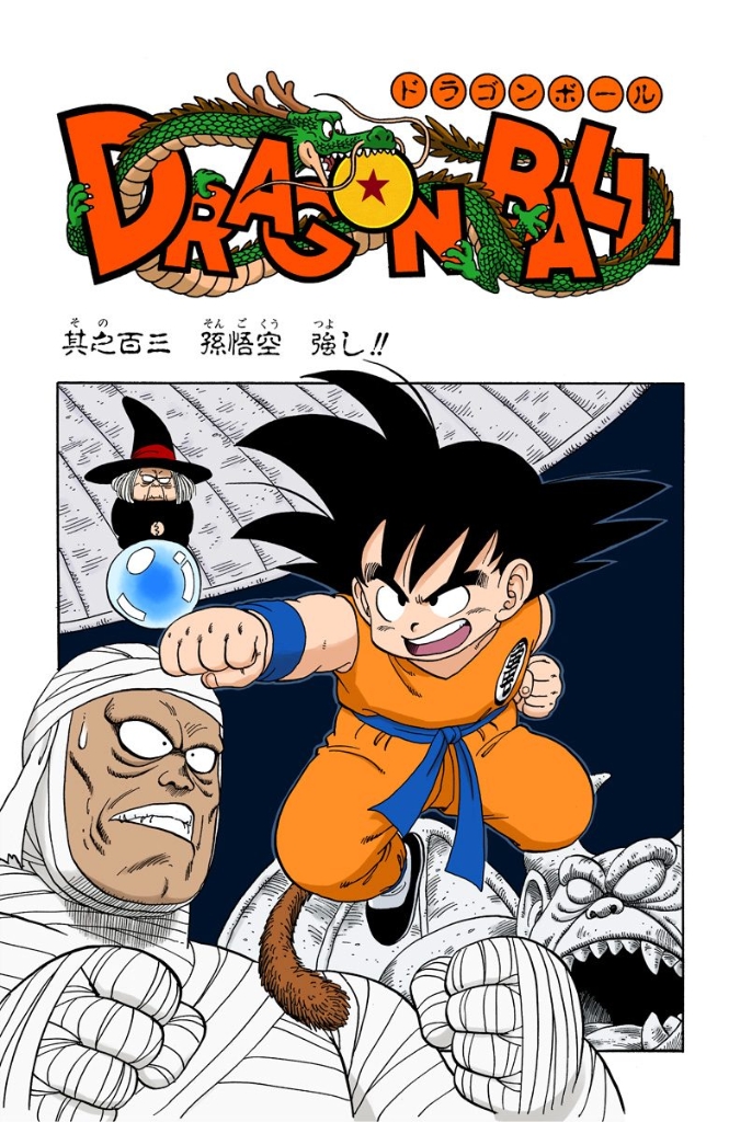 Dragon Ball Z - Episodio (60) by LelouchZero90 on DeviantArt