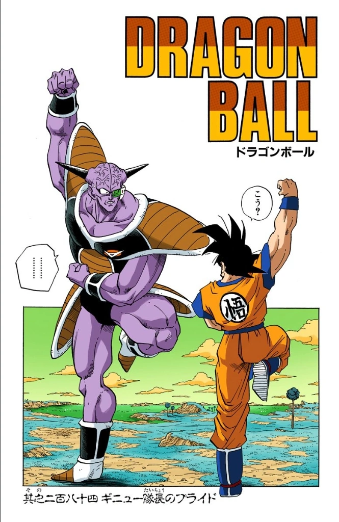 Dragon Ball Z - Episodio (8) by LelouchZero90 on DeviantArt