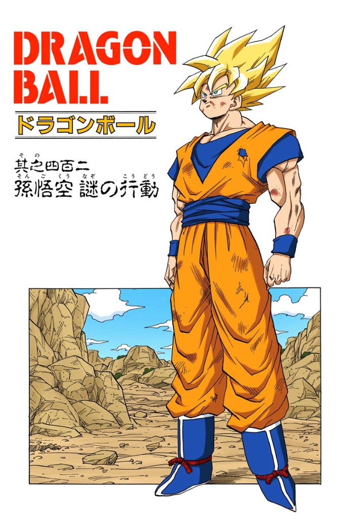 Dragon Ball Z - Episodio (59) by LelouchZero90 on DeviantArt