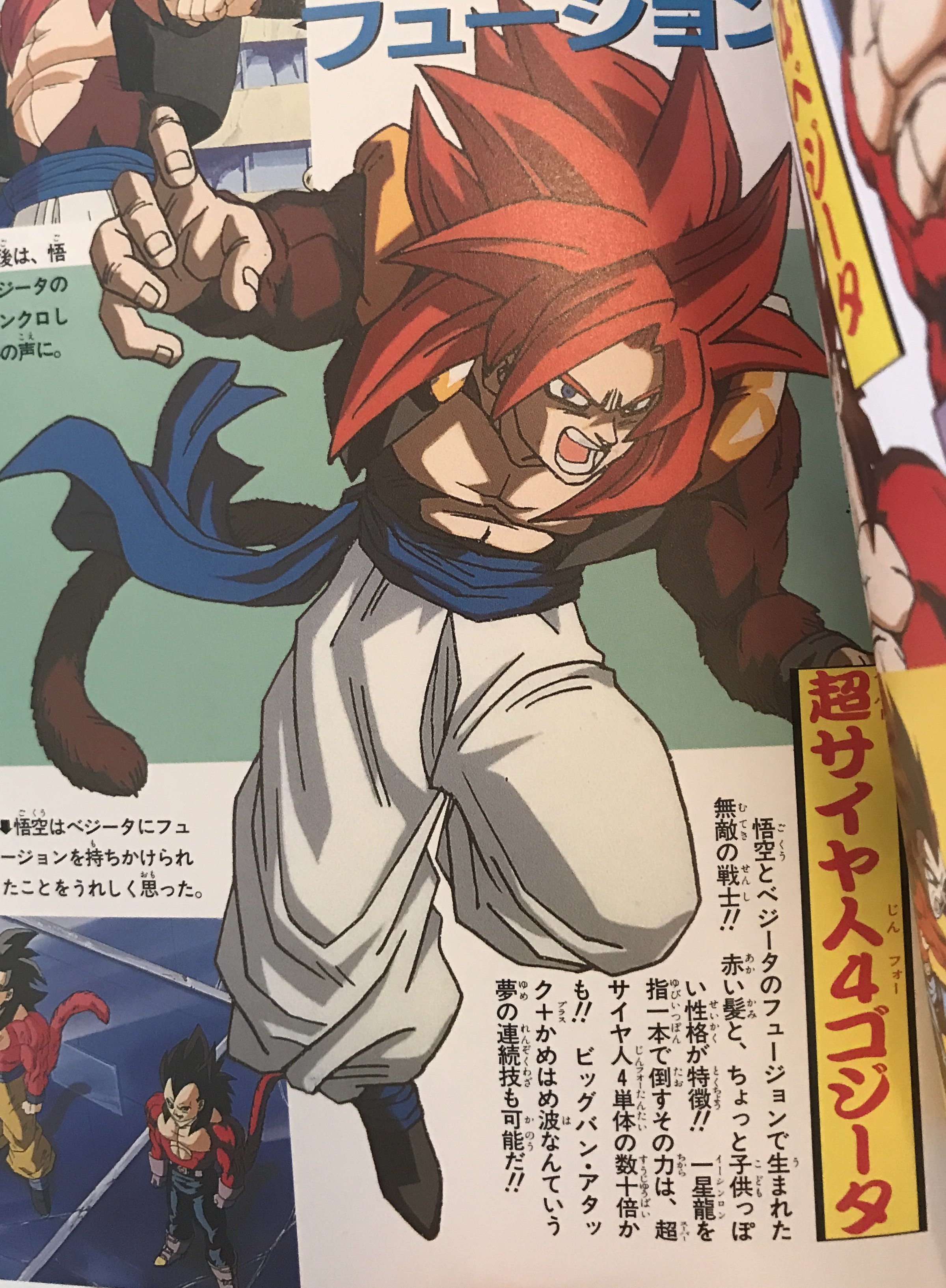 Nivel poder Gogeta SSJ4 by LelouchZero90 on DeviantArt