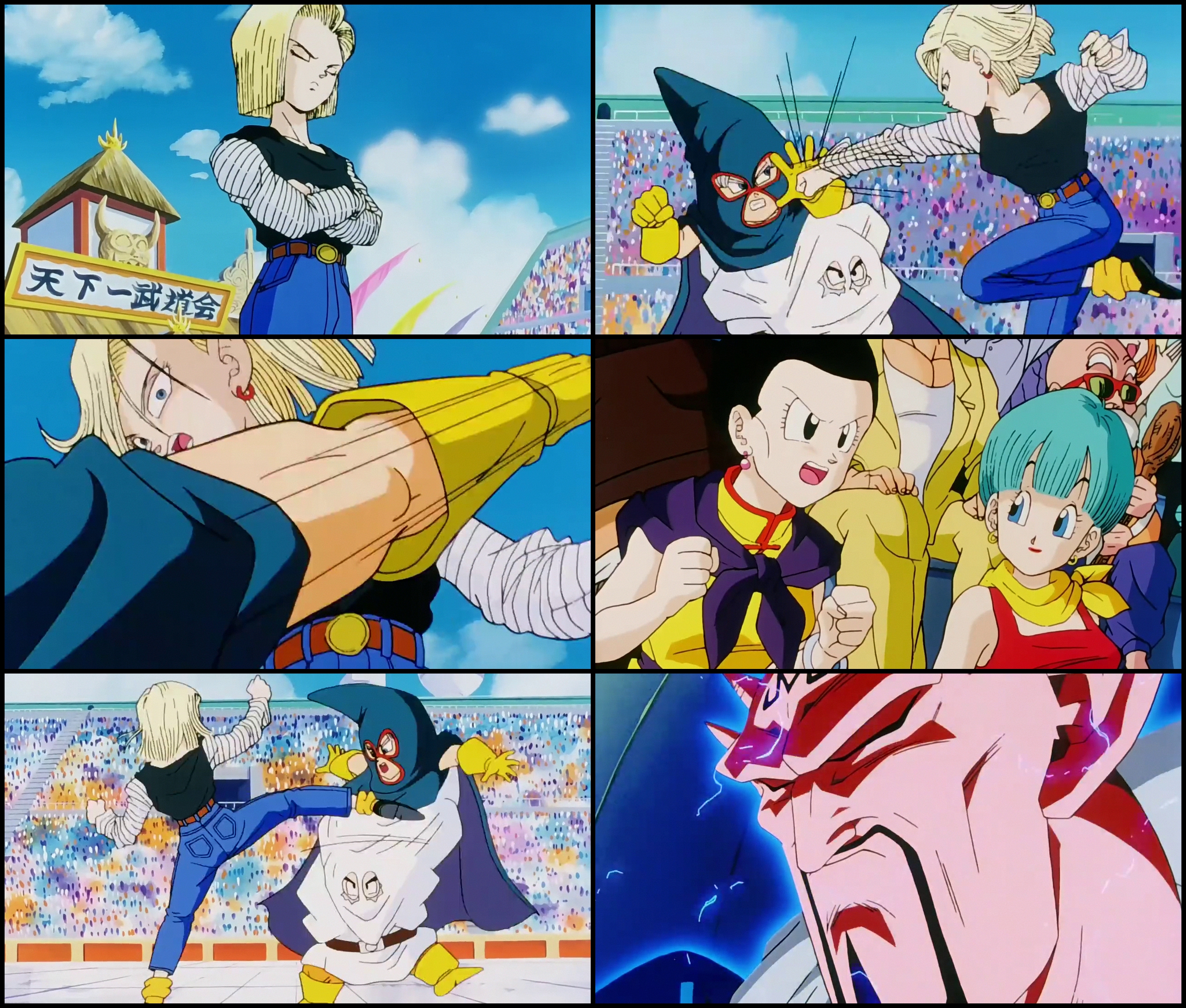 Dragon Ball Z - Episodio (224) by LelouchZero90 on DeviantArt