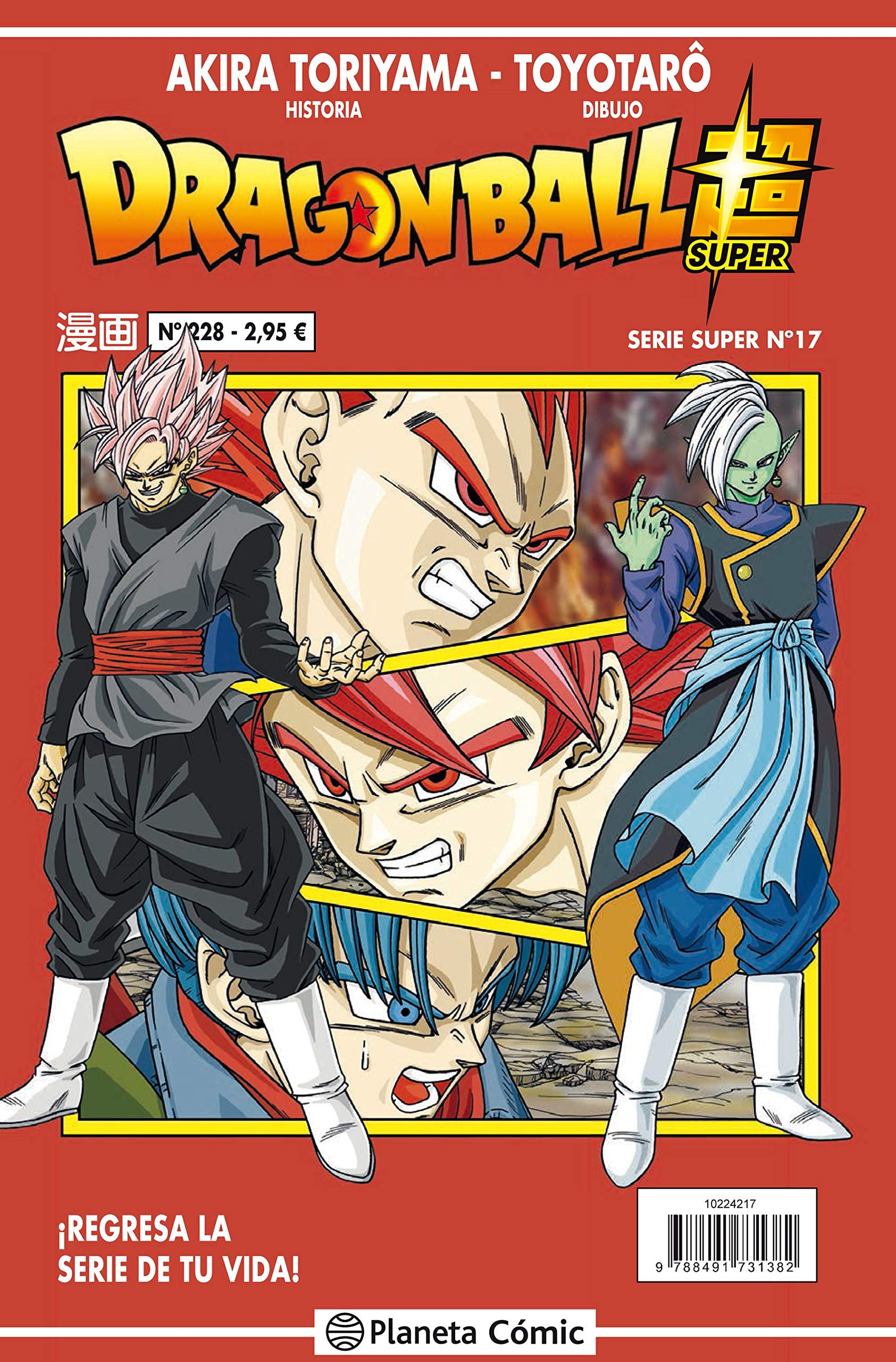 DRAGON BALL SUPER 88 (SERIE ROJA Nº 299), MANGA