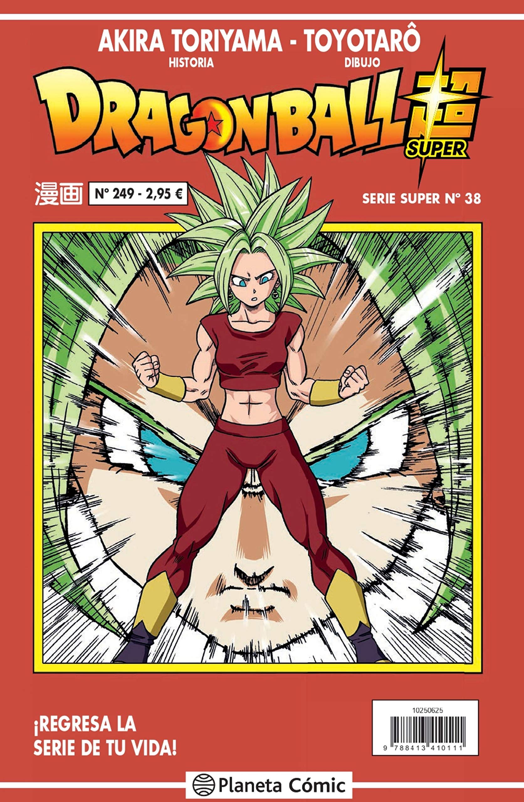 Dragon Ball Super 92 Serie roja 303 Manga