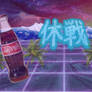 vaporwave wallpaper 1