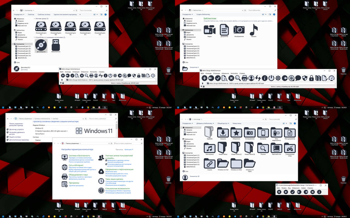 Metro Design Software Metro Design by alexgal23 on DeviantArt