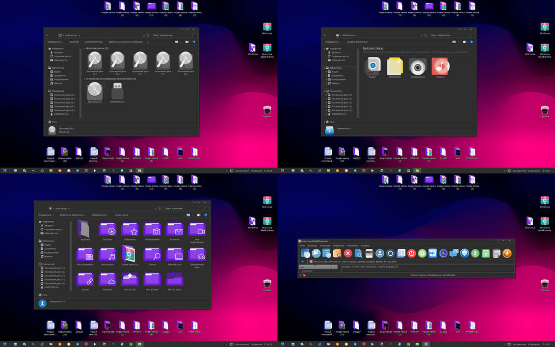 Mix-Linux by alexgal23 on DeviantArt