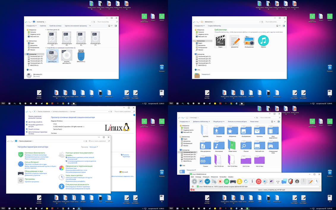 Linux X by alexgal23 on DeviantArt