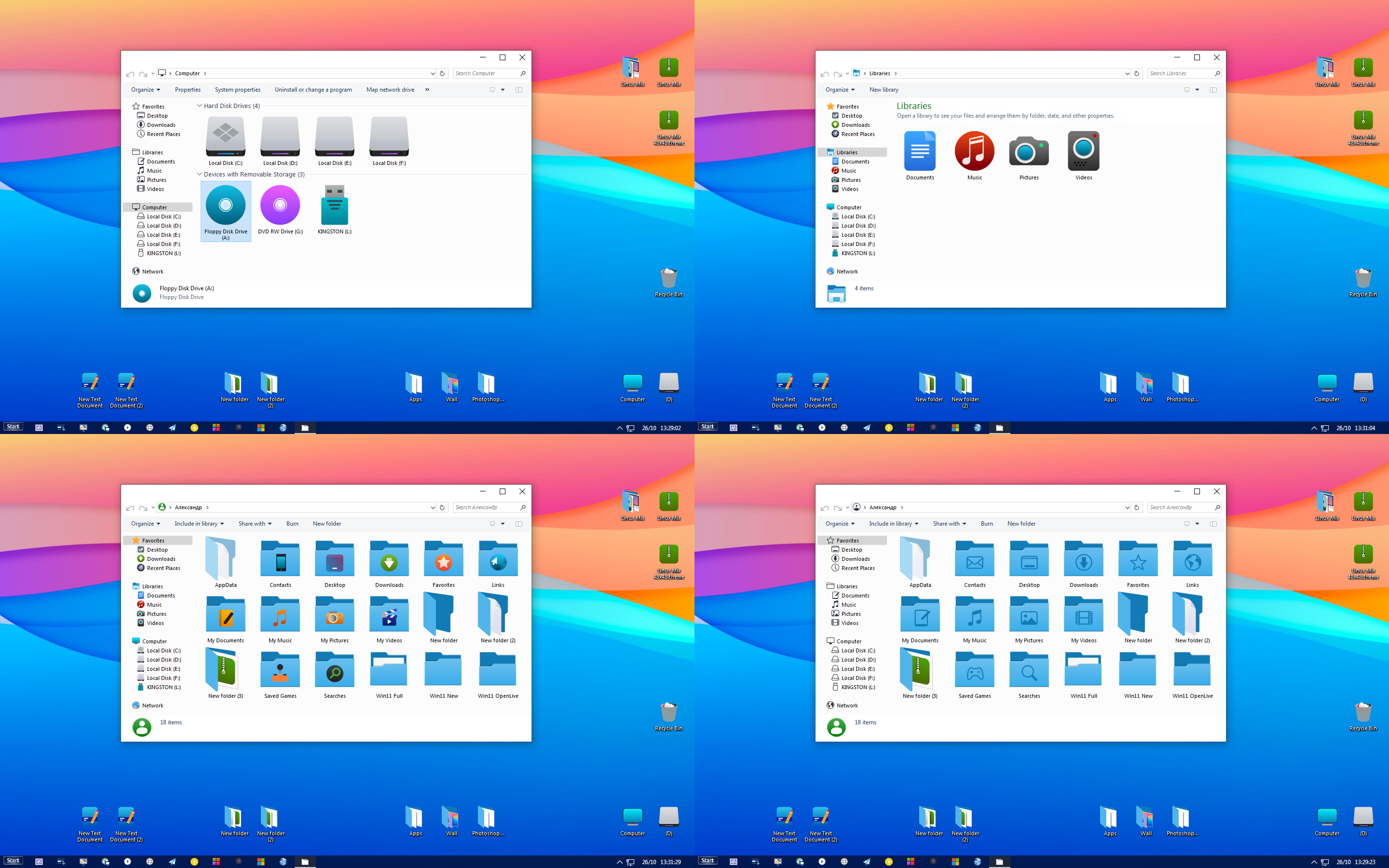 Linux Mix by alexgal23 on DeviantArt