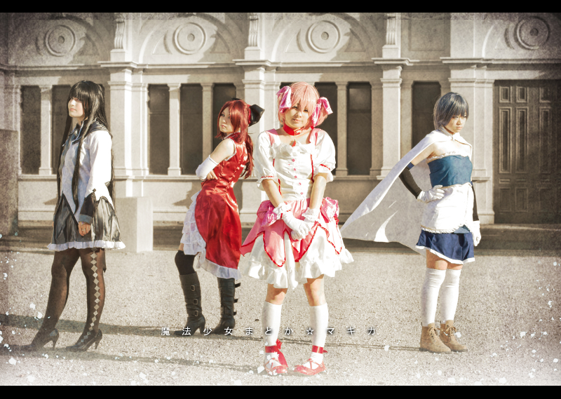 PMMM: Magical Girl Madoka by alysael on DeviantArt