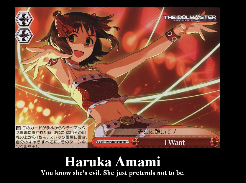 haruka motivator