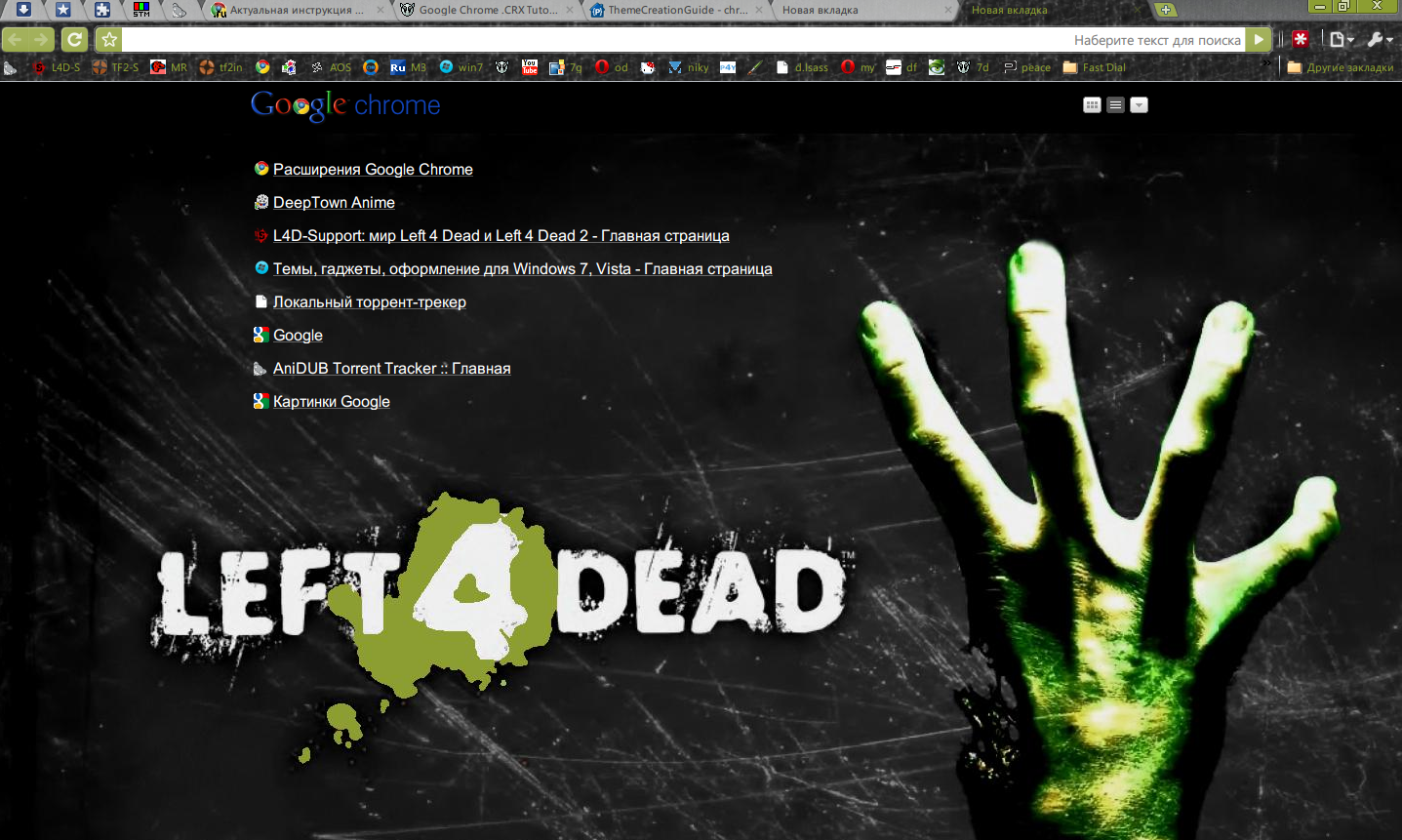 Left 4 Dead Green