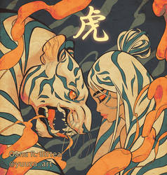 Year of the Fire Tiger