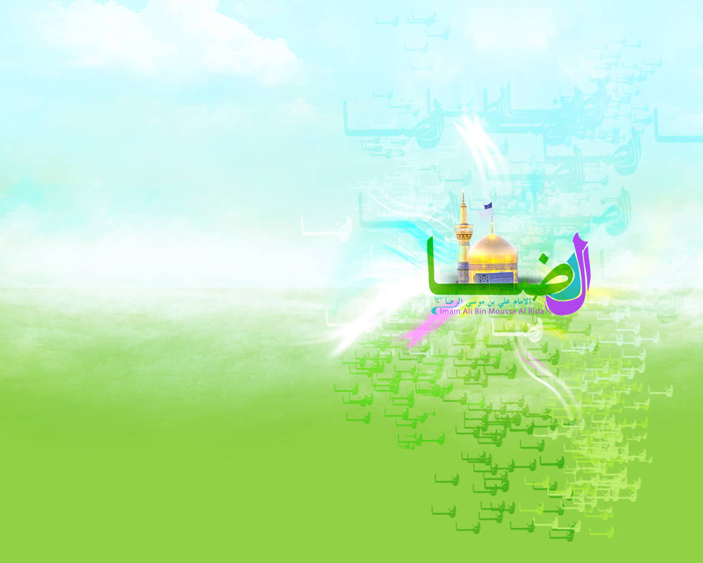 imam rida by pro2des on DeviantArt