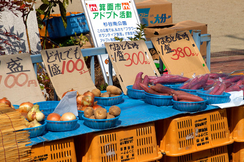 Japanese Street Market