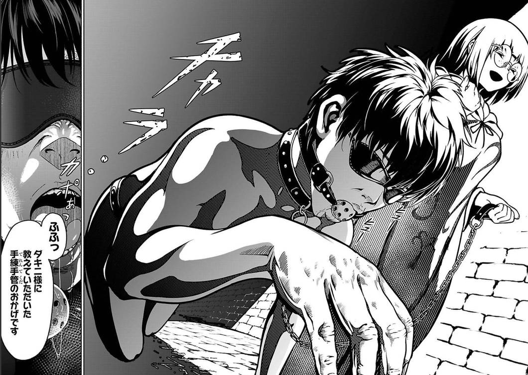 Femdom Manhwa Slave on a Leash by FemdomAnimeSource on DeviantArt