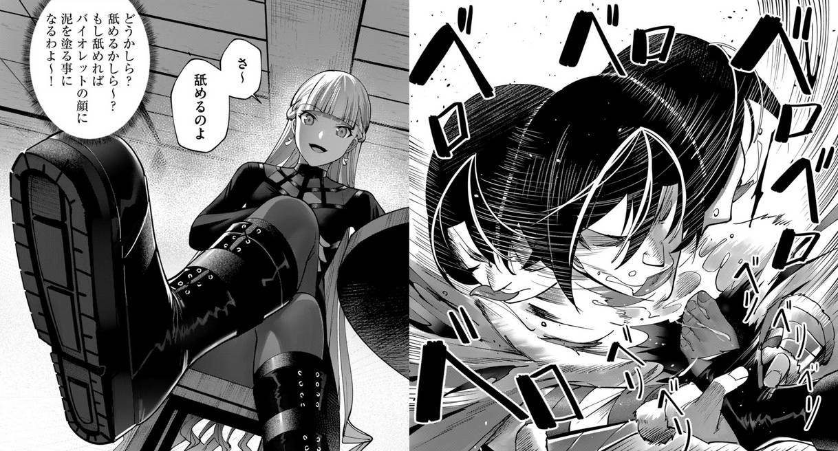 Boot Licking Femdom Manga by FemdomAnimeSource on DeviantArt