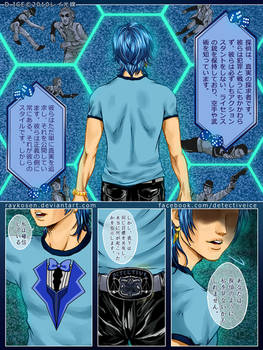 D.ICE MANGA PG1 V.JP