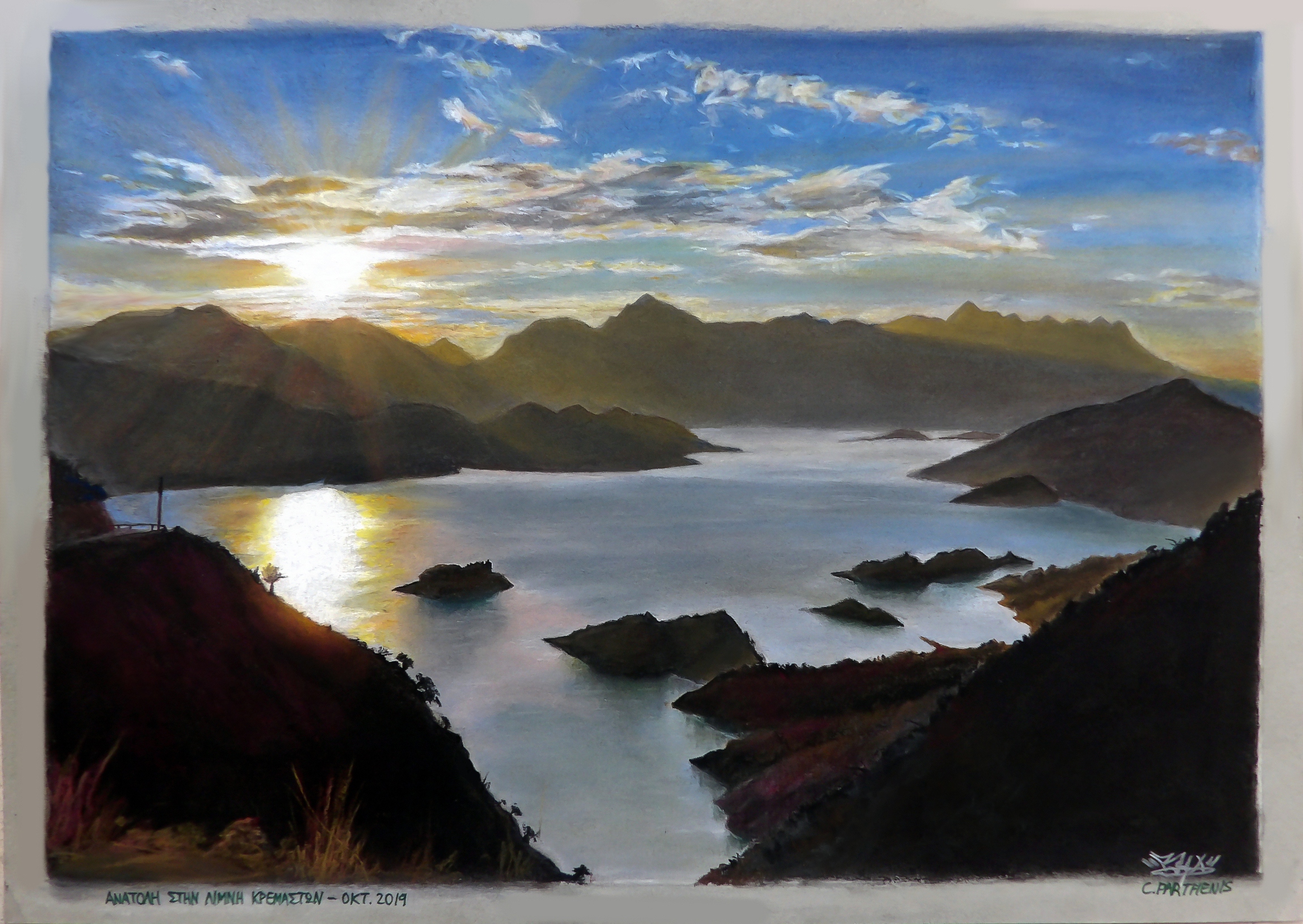 art of raw verse landscape drawing lake of kremasta