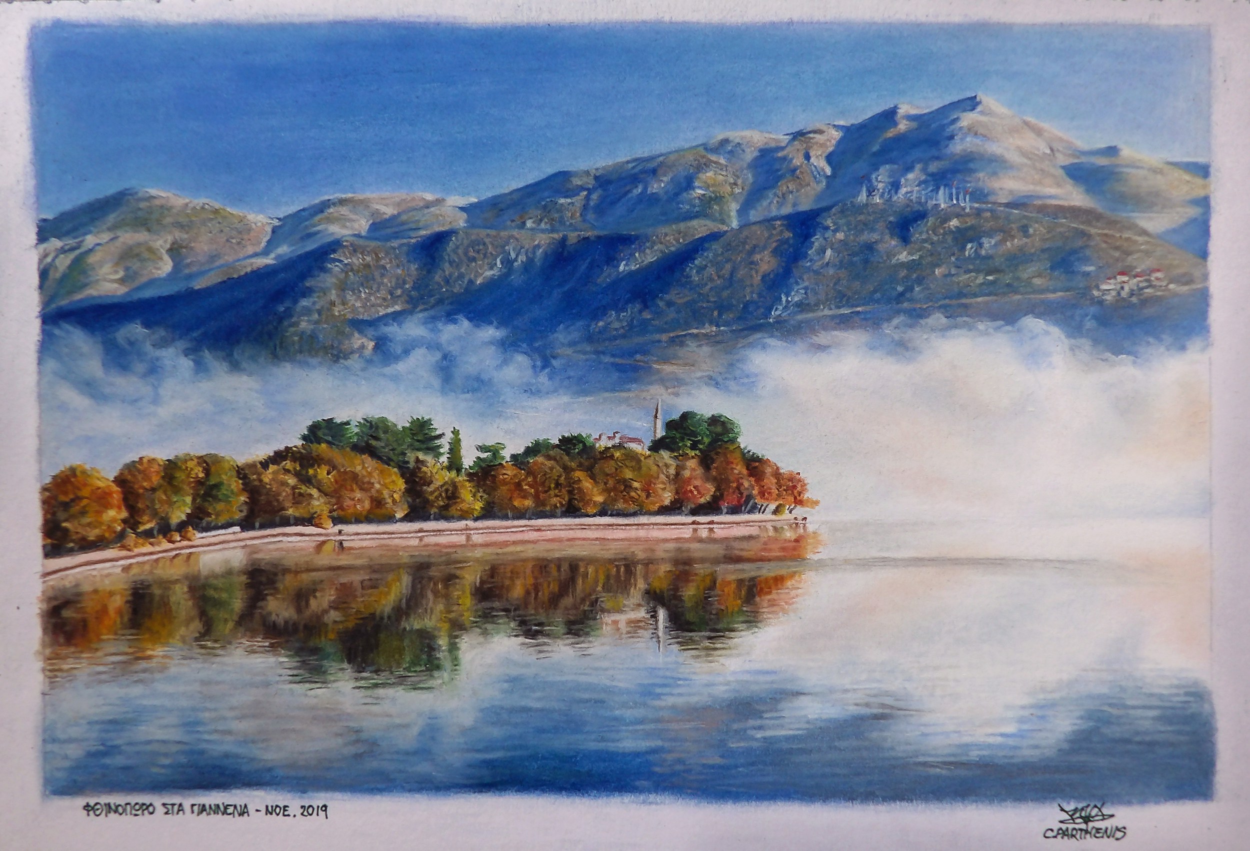 landscape drawing ioannina lake mitsikeli mountain art of raw verse