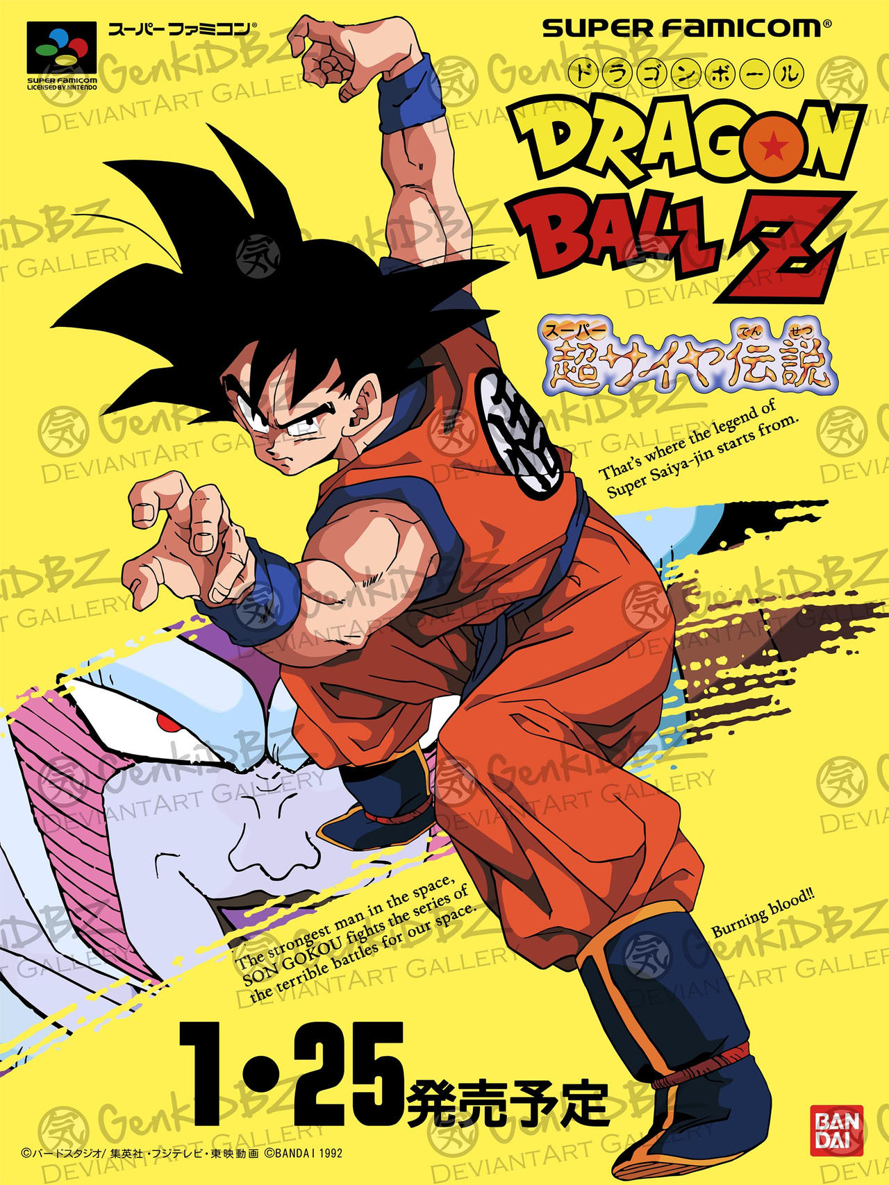 Poster Super Saiya Densetsu by Genkidbz on DeviantArt